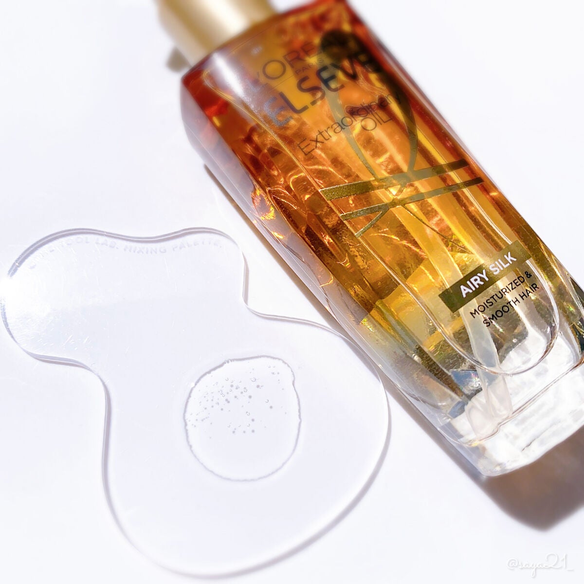 ロレアル パリ エクストラオーディナリー オイル エアリー シルク/ロレアル パリ/ヘアオイルを使ったクチコミ(3枚目)