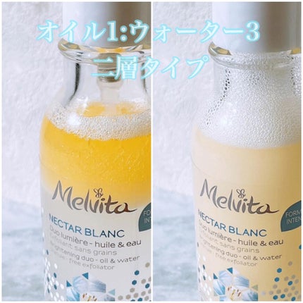 ネクターブラン ウォーターオイル デュオ/Melvita/ブースター・導入液を使ったクチコミ(2枚目)