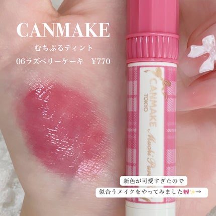 ラスティングマルチアイベース WP/キャンメイク/アイシャドウベースを使ったクチコミ(2枚目)