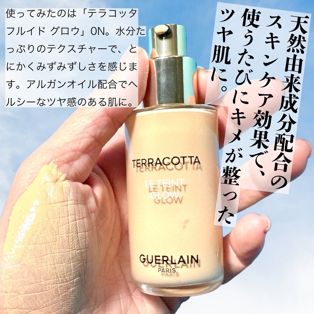テラコッタ フルイド グロウ/GUERLAIN/リキッドファンデーションを使ったクチコミ(2枚目)