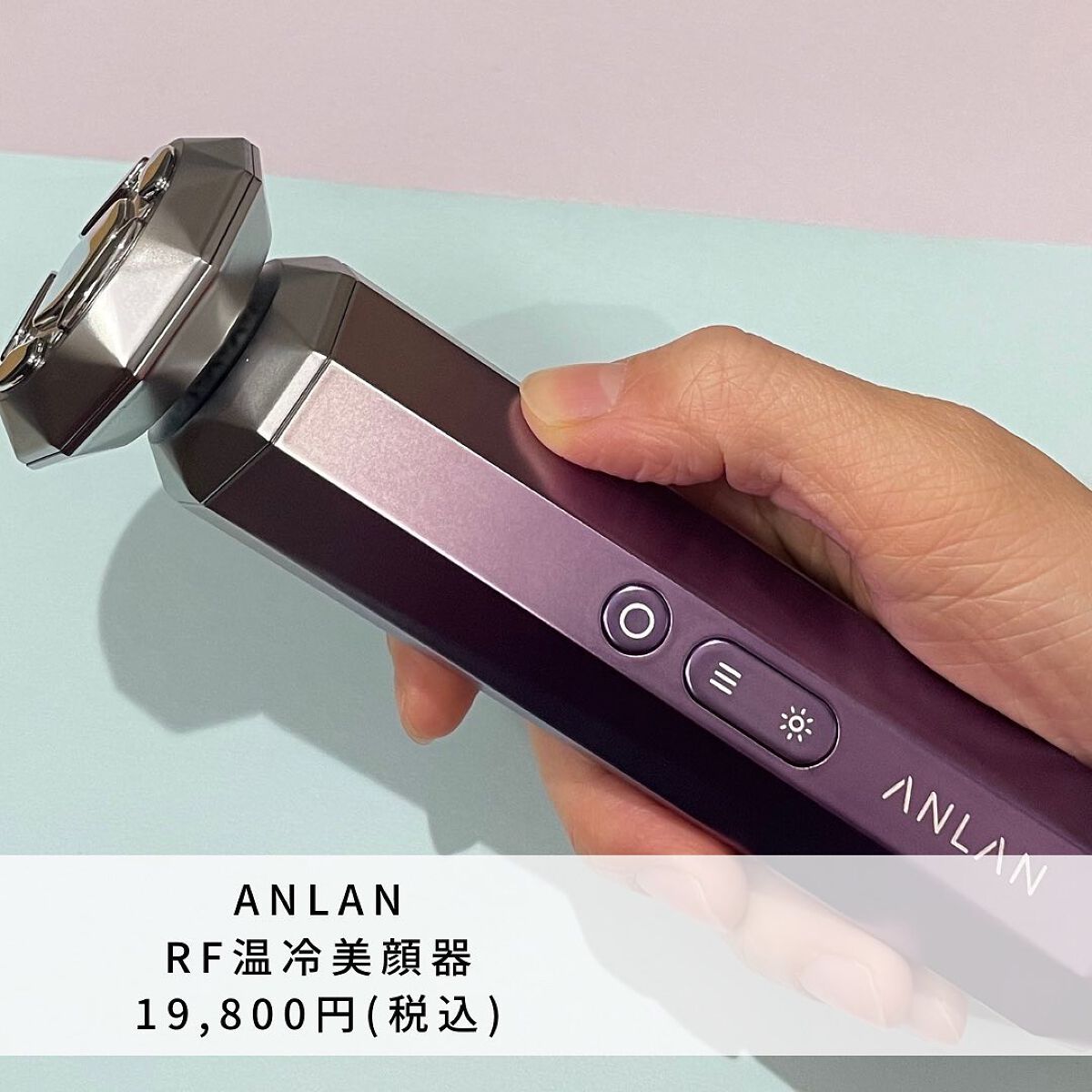 RF温冷美顔器/ANLAN/美顔器・マッサージを使ったクチコミ(2枚目)