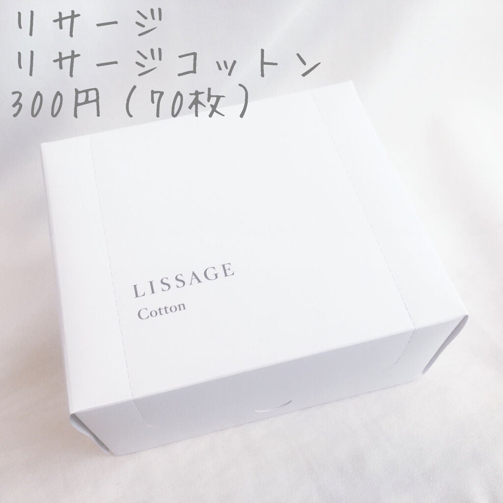 リサージ コットン/リサージ/コットンを使ったクチコミ(1枚目)