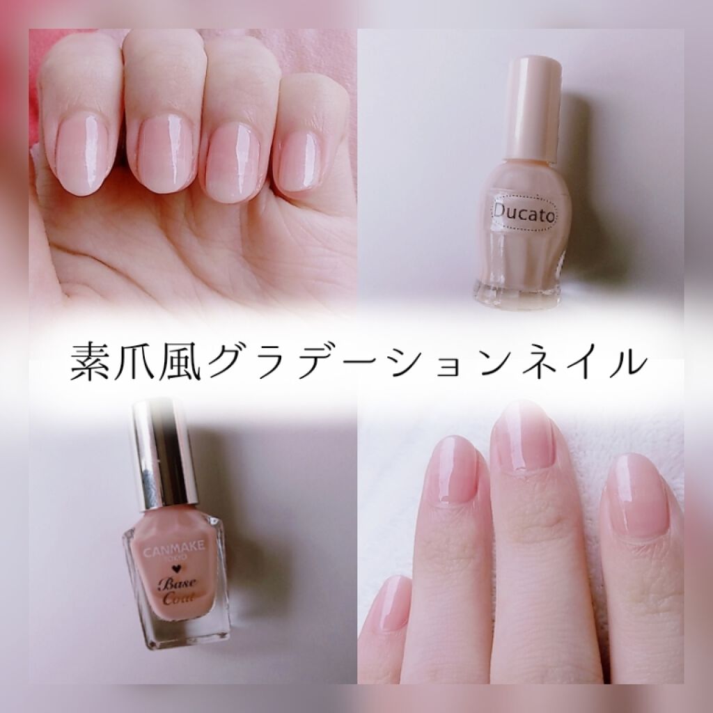 カラフルネイルズ/キャンメイク/マニキュアを使ったクチコミ(1枚目)