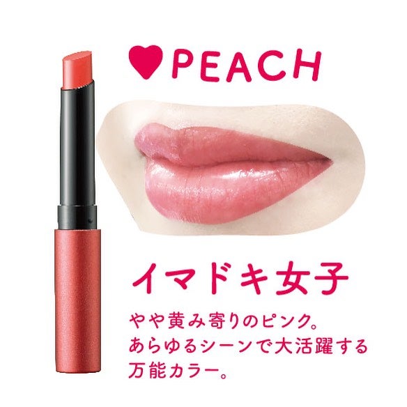 アヴァンセ ジョリ・エ ジョリ・エ ティントリップ/アヴァンセ/リップティントを使ったクチコミ(3枚目)