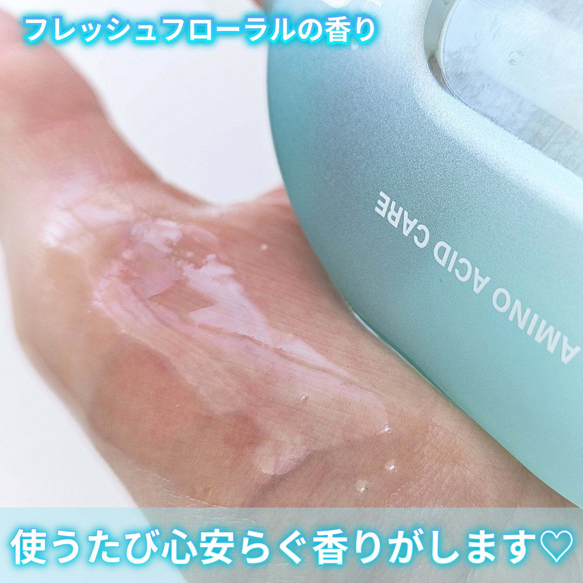 さ🍓のクチコミ「乾燥により傷んだ髪のダメージケアをする
アミノレスキュー
ワン アミノレスキュー トリートメン.....」（3枚目）