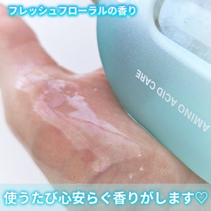 アミノレスキュー ワン アミノレスキュー トリートメントヘアオイルのクチコミ「乾燥により傷んだ髪のダメージケアをする
アミノレスキュー
ワン アミノレスキュー トリートメン.....」(3枚目)