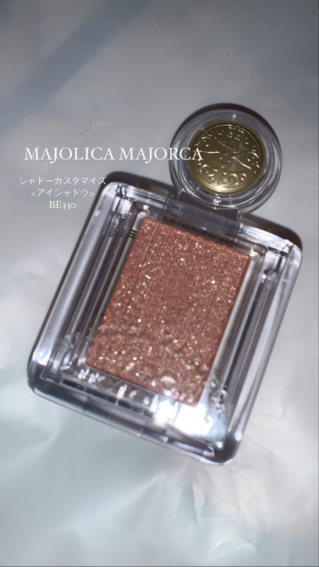 シャドーカスタマイズ/MAJOLICA MAJORCA/単色アイシャドウを使ったクチコミ（2枚目）