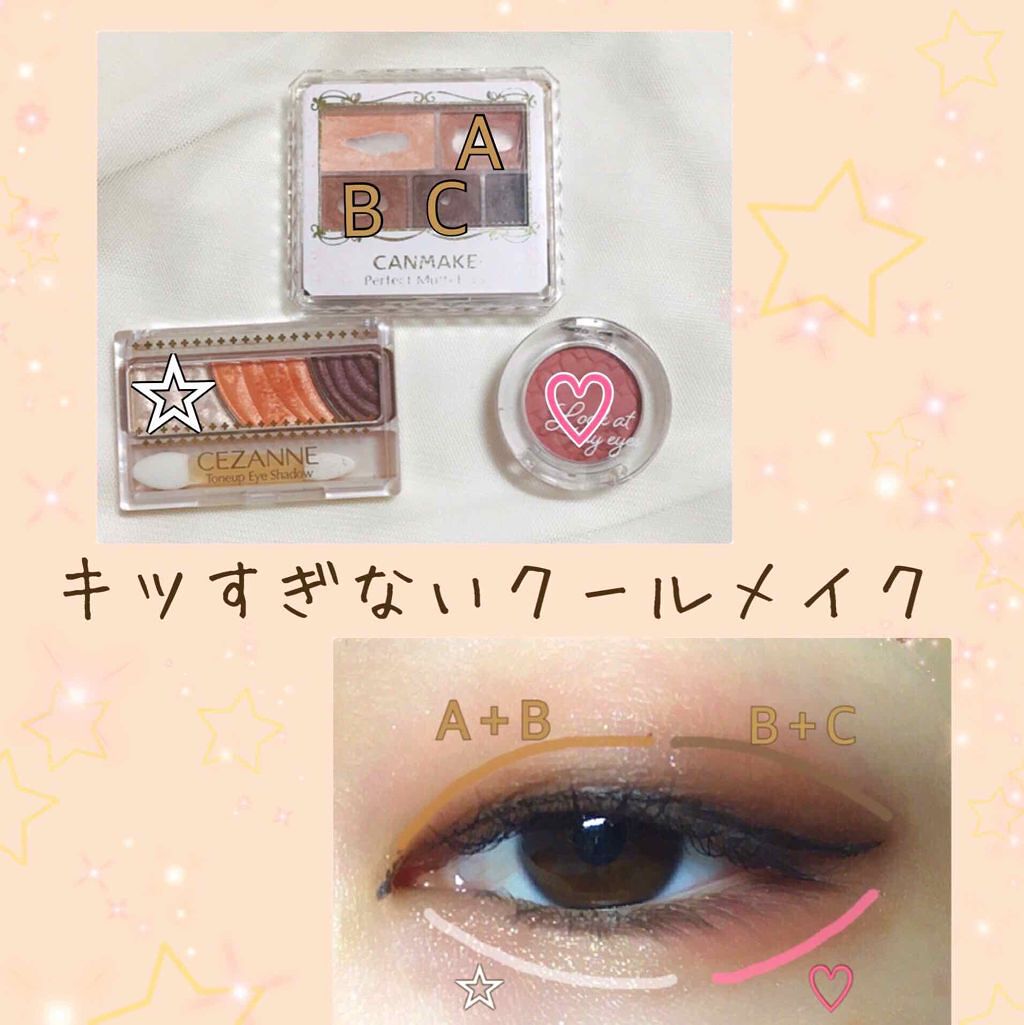 ルックアット マイアイズ/ETUDE/単色アイシャドウを使ったクチコミ(2枚目)