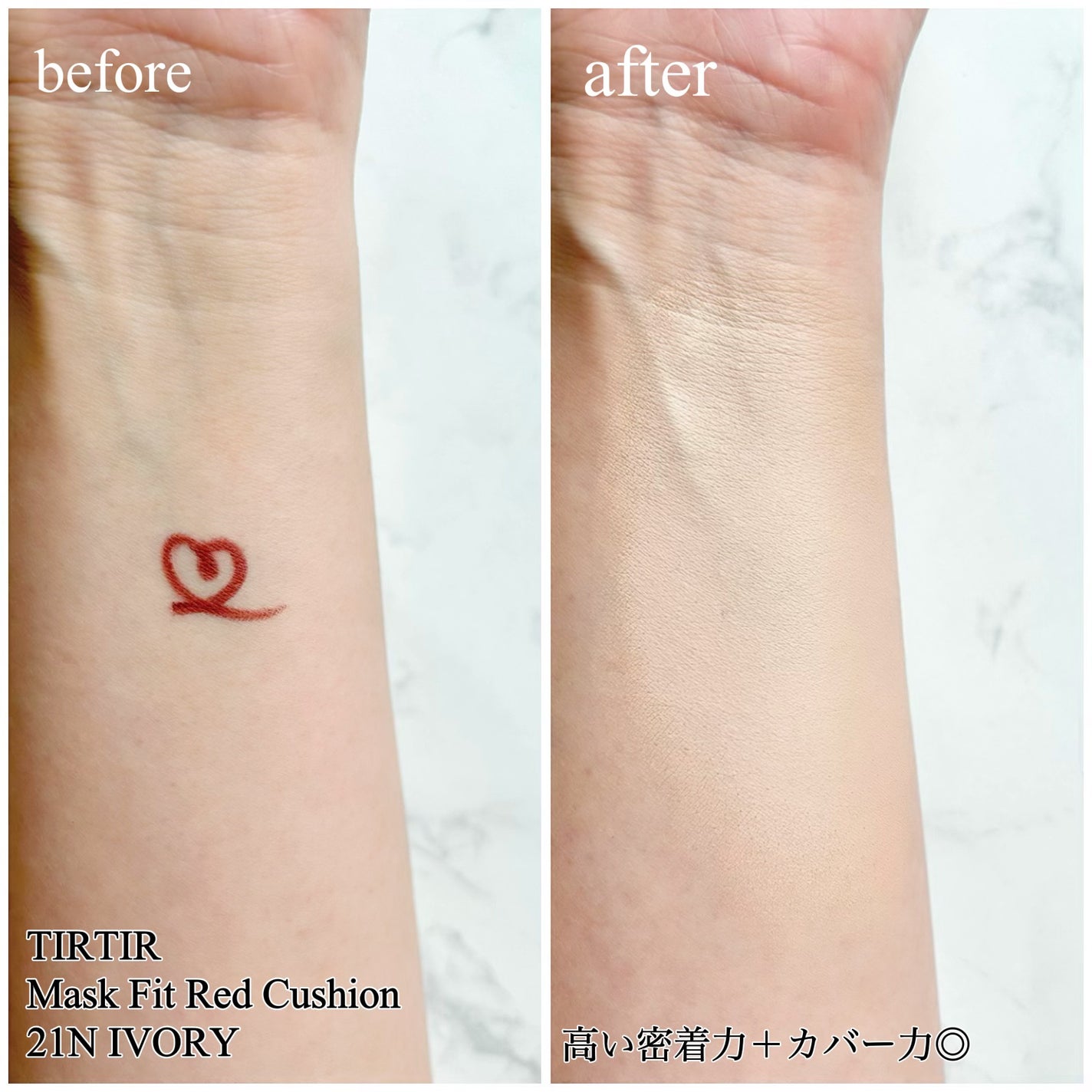 マスク フィット レッド クッション/TIRTIR(ティルティル)/クッションファンデーションを使ったクチコミ(4枚目)