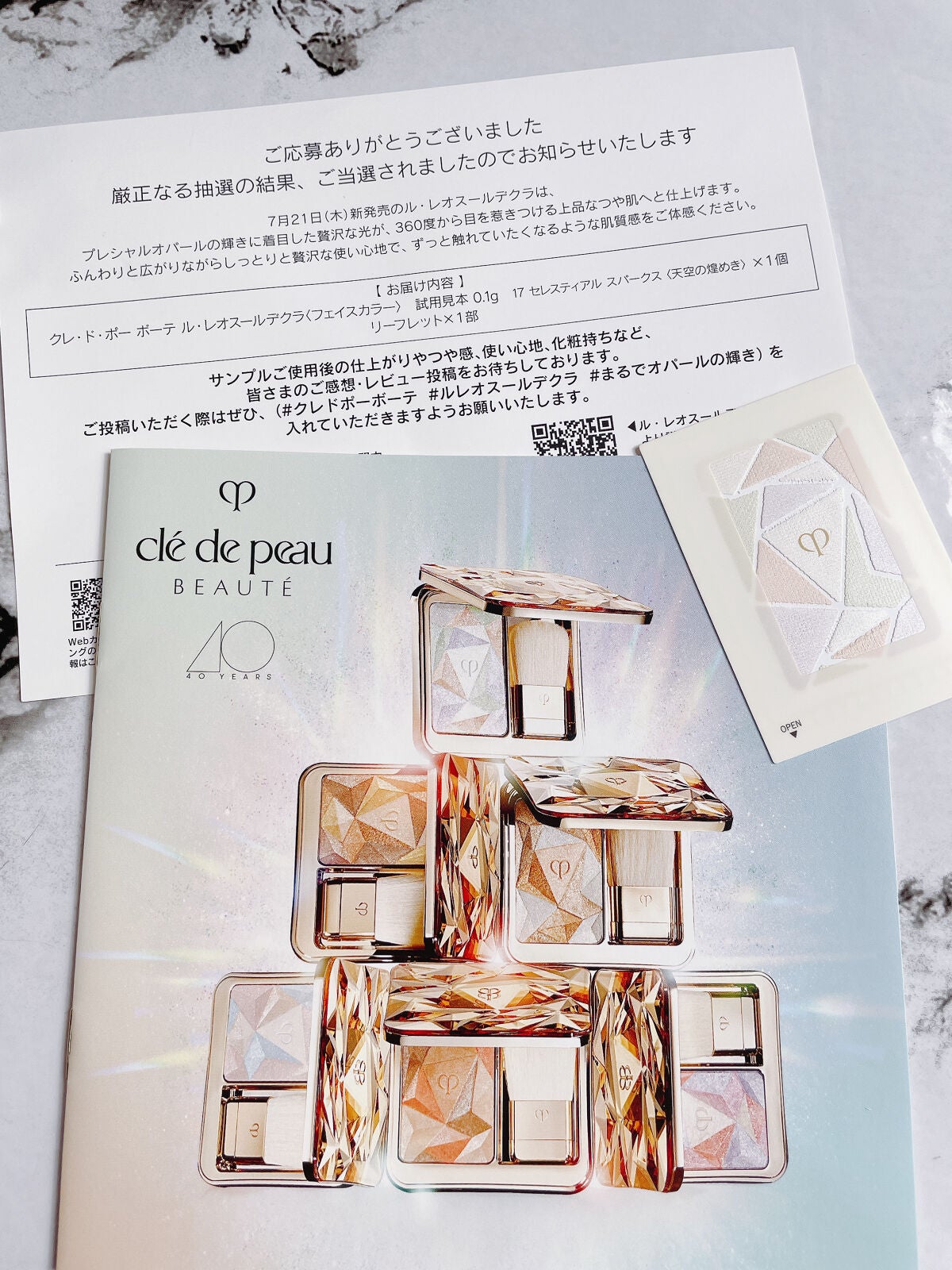 クレ・ド・ポー ボーテ レオスールデクラ/クレ・ド・ポー ボーテ/パウダーハイライトを使ったクチコミ(1枚目)