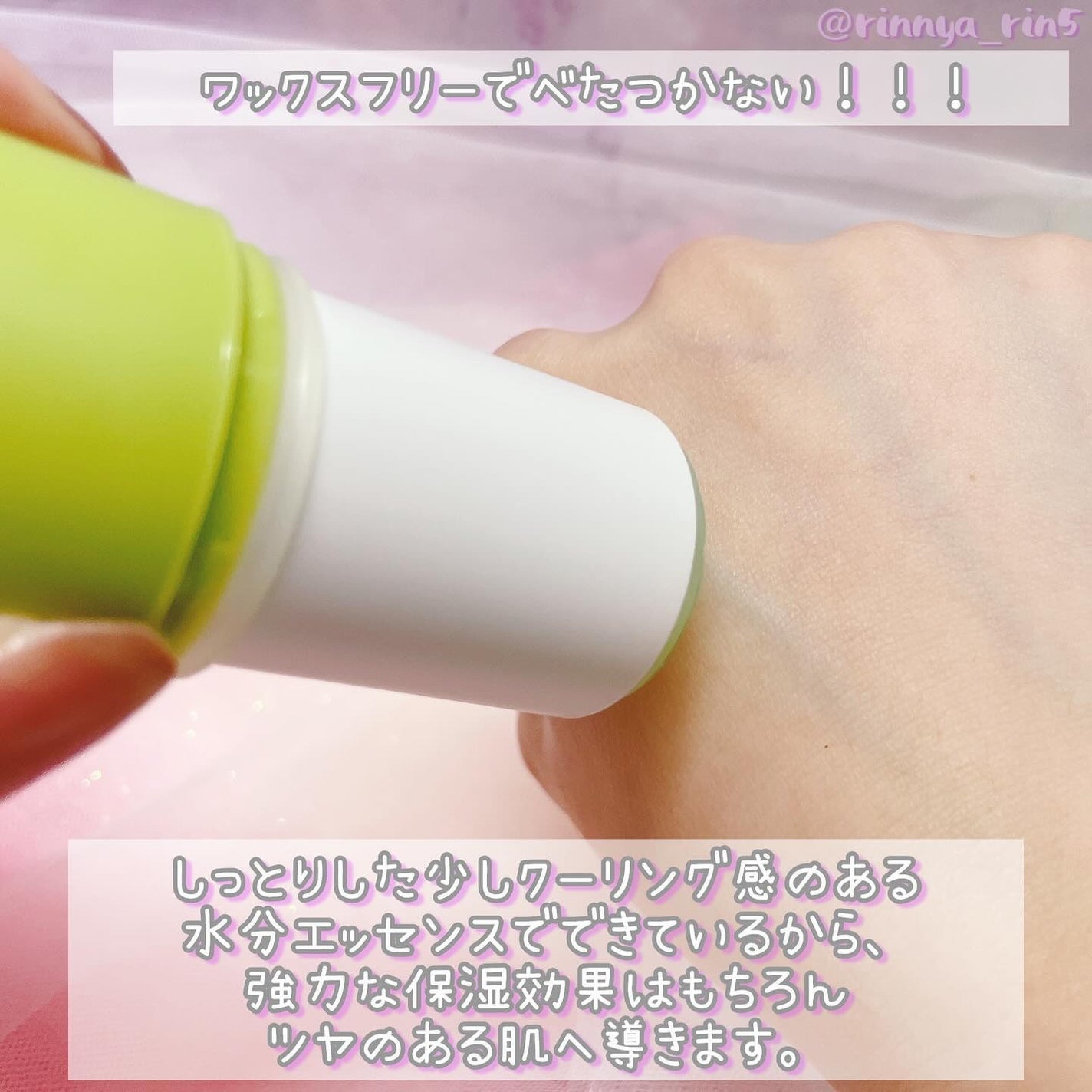 グリーンビタミンCスティック/Ariul/フェイスバームを使ったクチコミ(7枚目)