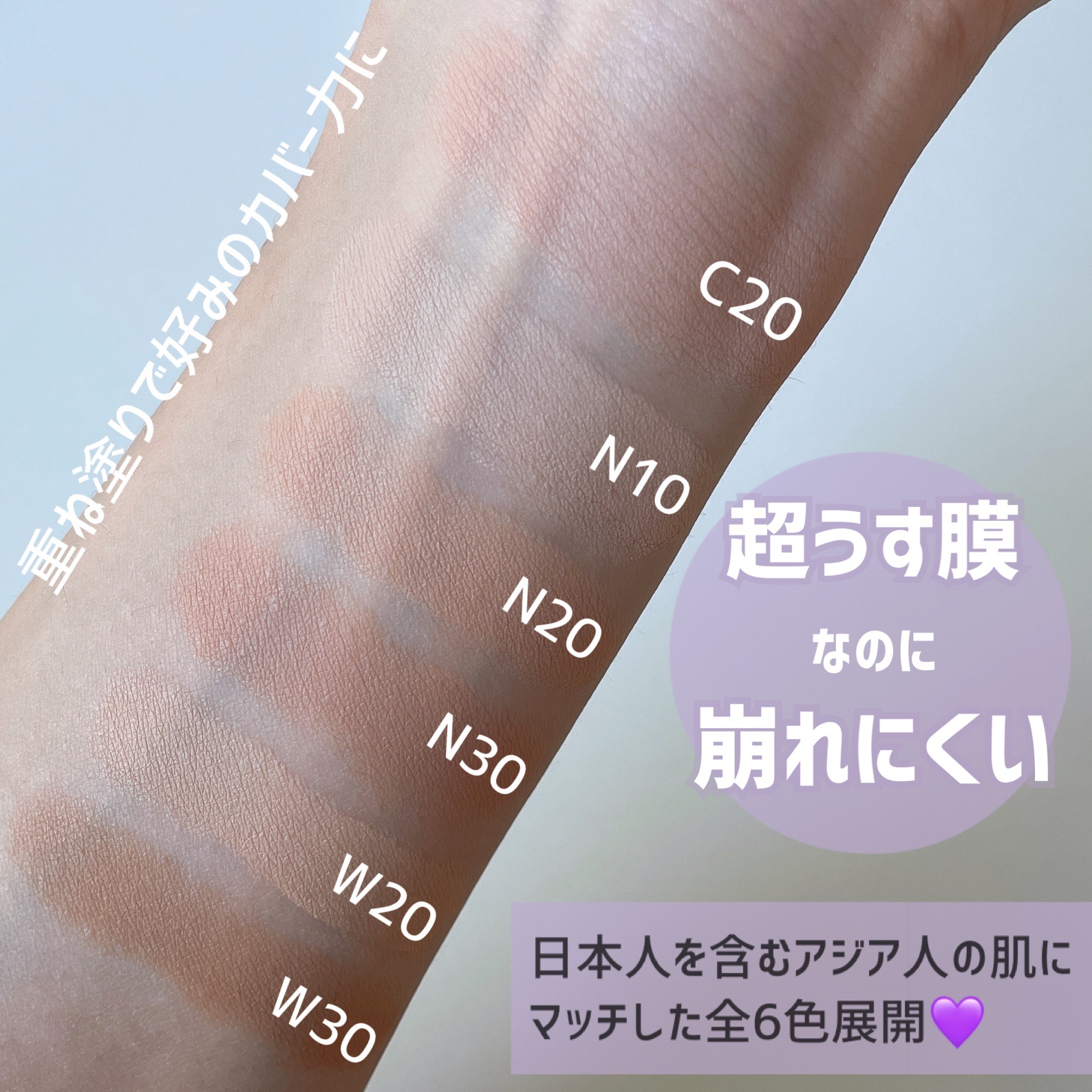 SPステイ ルミマット リキッド ファンデーション/MAYBELLINE NEW YORK/リキッドファンデーションを使ったクチコミ（3枚目）