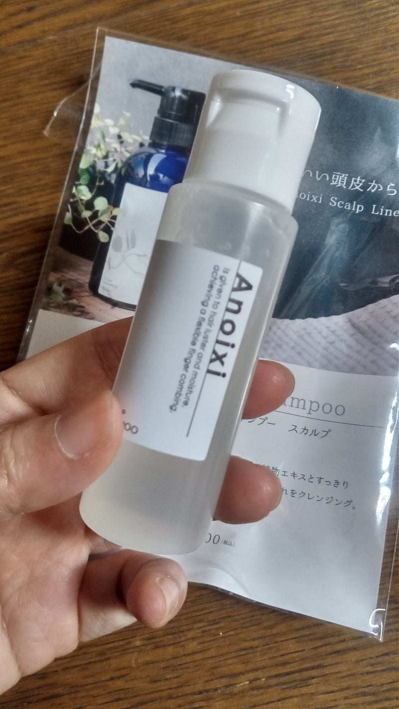 シャンプー スカルプ/Anoixi/シャンプー・コンディショナーを使ったクチコミ(1枚目)