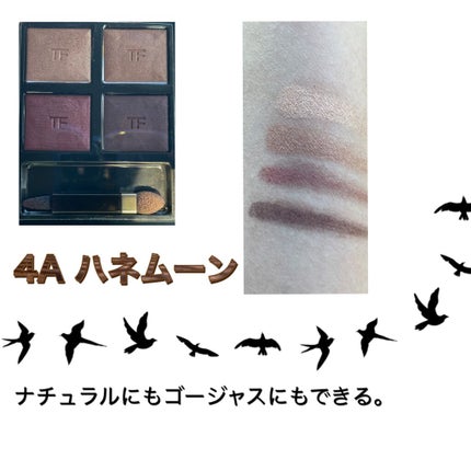 アイ カラー クォード 29 ノワール フュメ / TOM FORD BEAUTY アイ カラー クォード 29 ノワール フュメ / TOM FORD BEAUTY