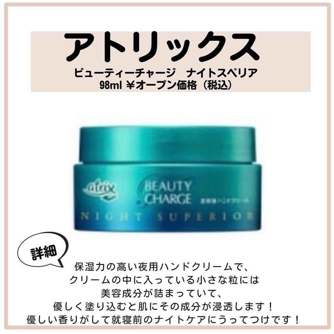 タカミスキンピール/タカミ/ブースター・導入液を使ったクチコミ(8枚目)