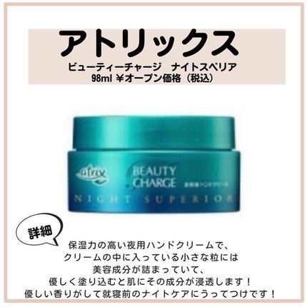 タカミスキンピール/タカミ/ブースター・導入液を使ったクチコミ(8枚目)