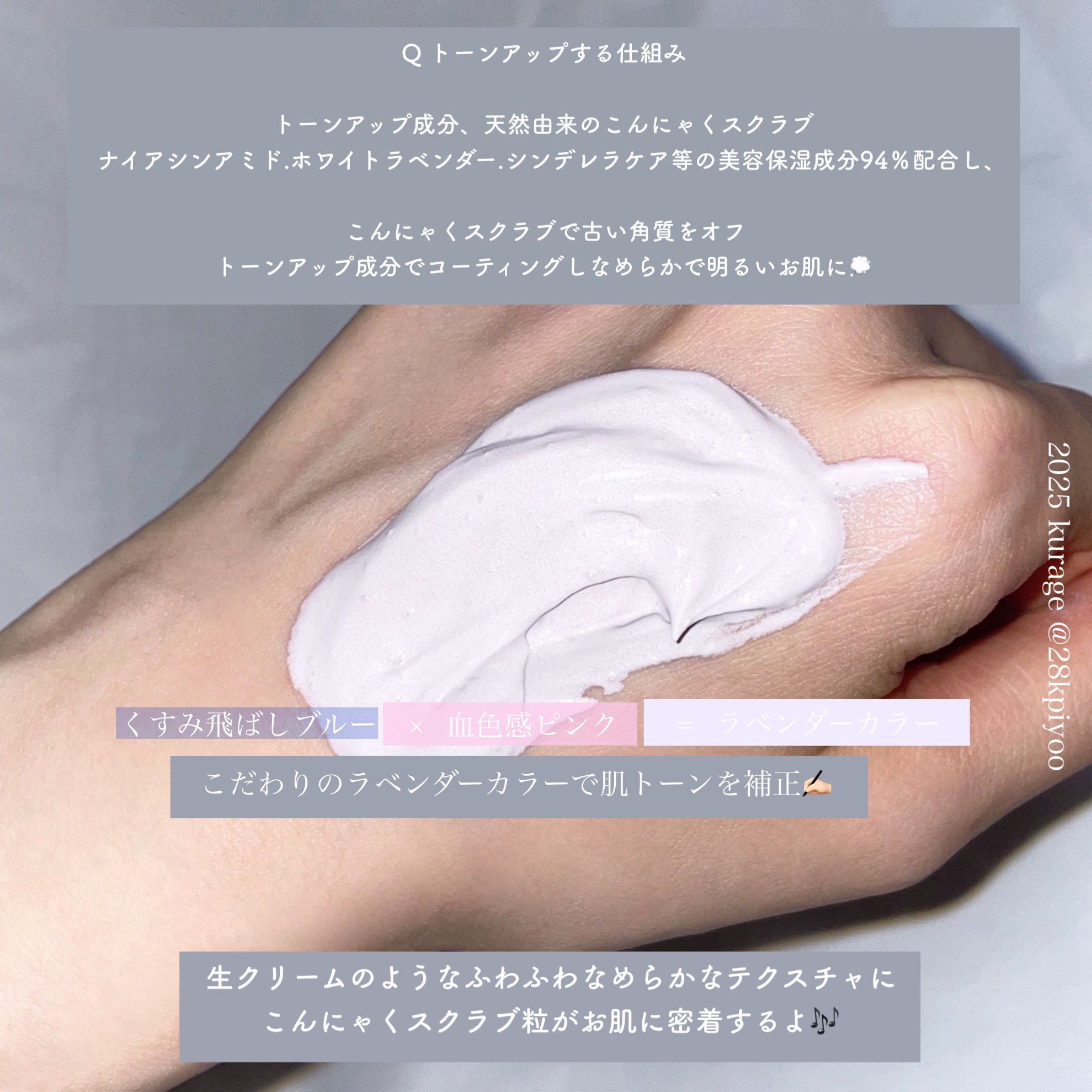 ブライトピュアクリーム＋/CandyDoll/日焼け止めクリームを使ったクチコミ（3枚目）