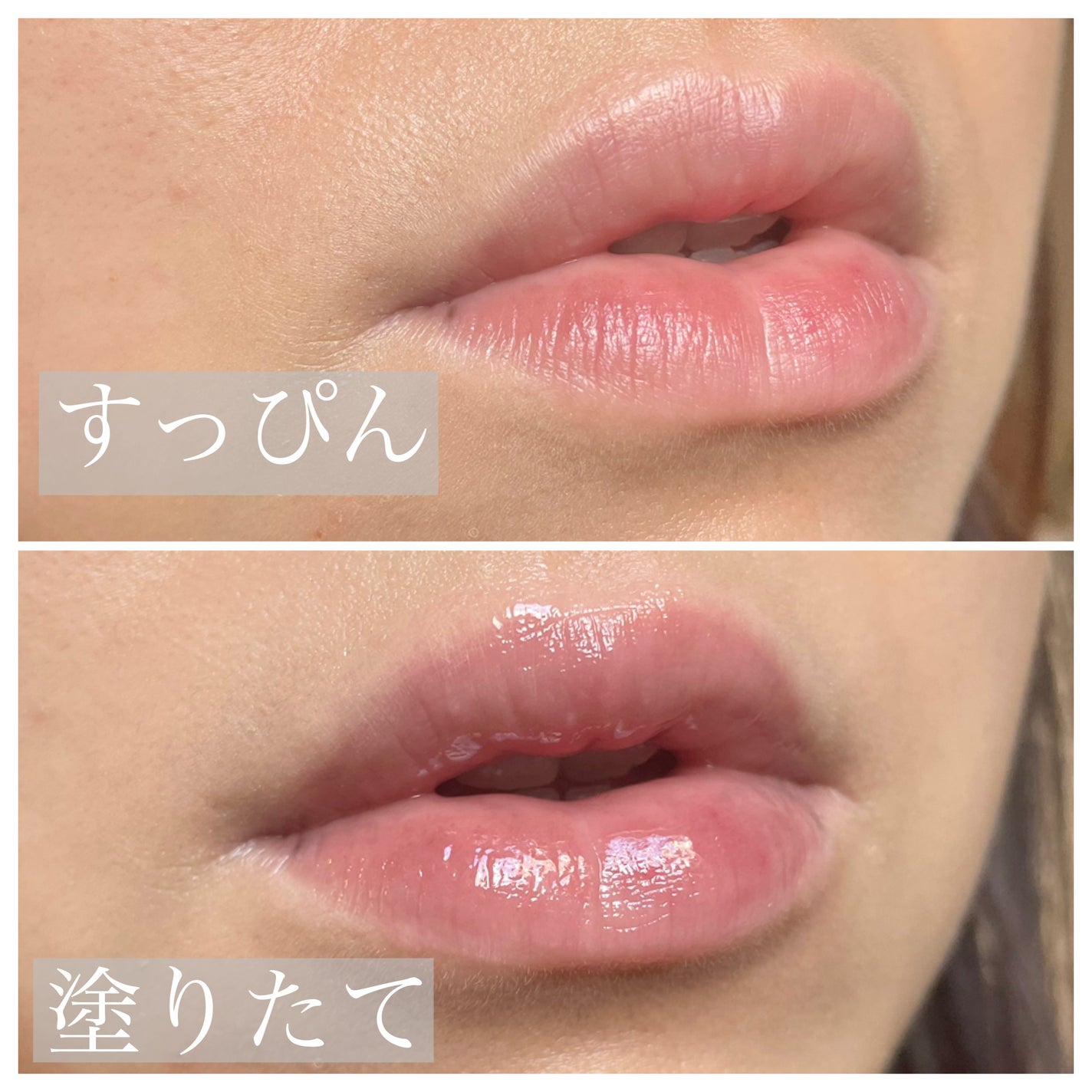 ちゅるリップランパー/muice/リッププランパーを使ったクチコミ(3枚目)