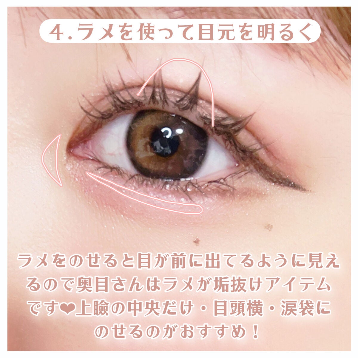 ジューシーピュアアイズ/キャンメイク/アイシャドウパレットを使ったクチコミ(5枚目)