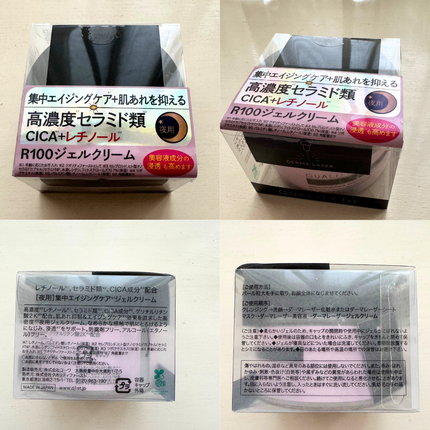 ダーマレーザー R100ジェルクリーム/クオリティファースト/フェイスクリームを使ったクチコミ(5枚目)