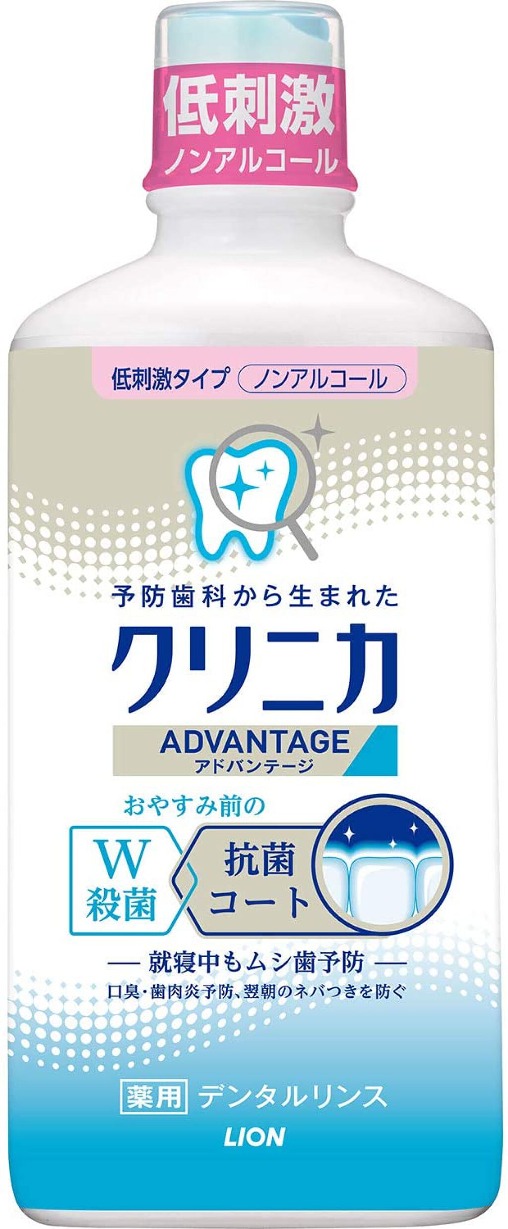 クリニカアドバンテージ デンタルリンス シトラスハーブの香味(低刺激タイプ) 450ml