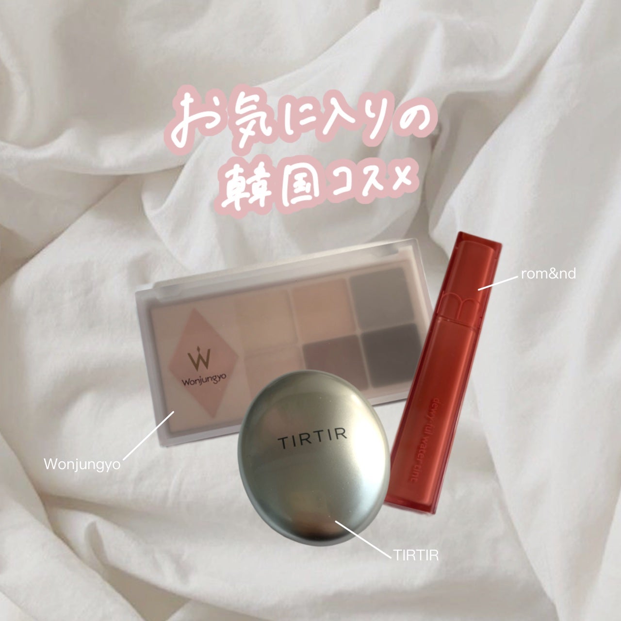 デュイフルウォーターティント/rom&nd/リップティントを使ったクチコミ(1枚目)