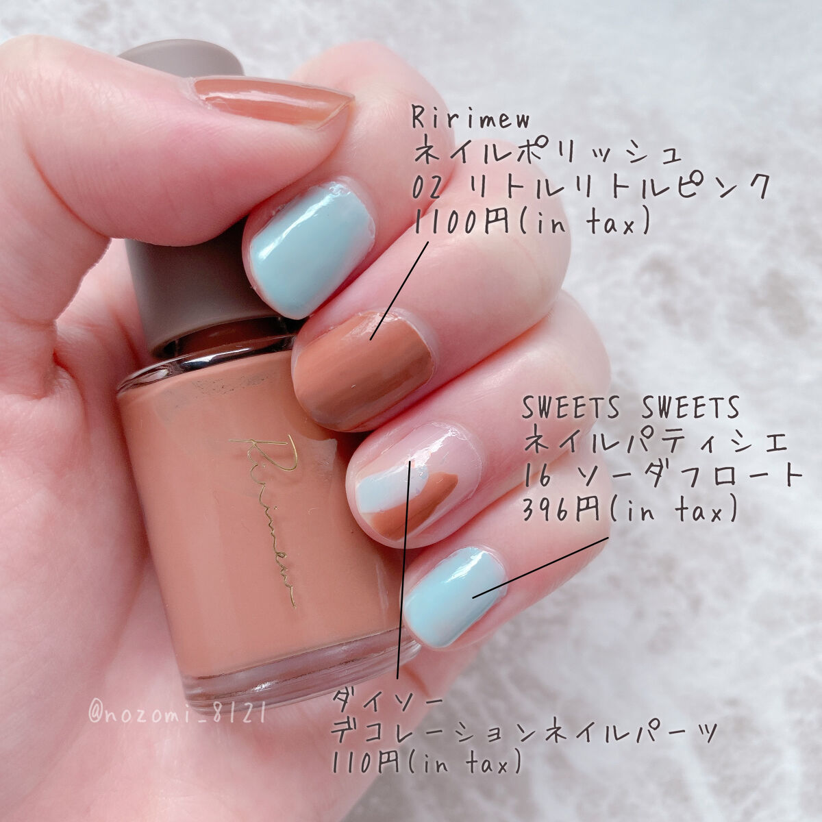 ネイルパティシエ 16 ソーダフロート/スウィーツ スウィーツ/マニキュアを使ったクチコミ（1枚目）