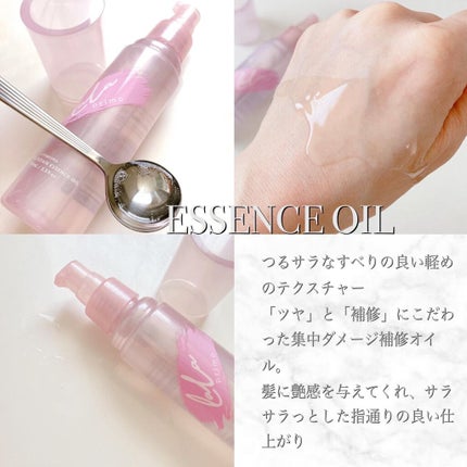 モイスチャーリペアエッセンスオイル/ララプリモ /アウトバストリートメントを使ったクチコミ(7枚目)