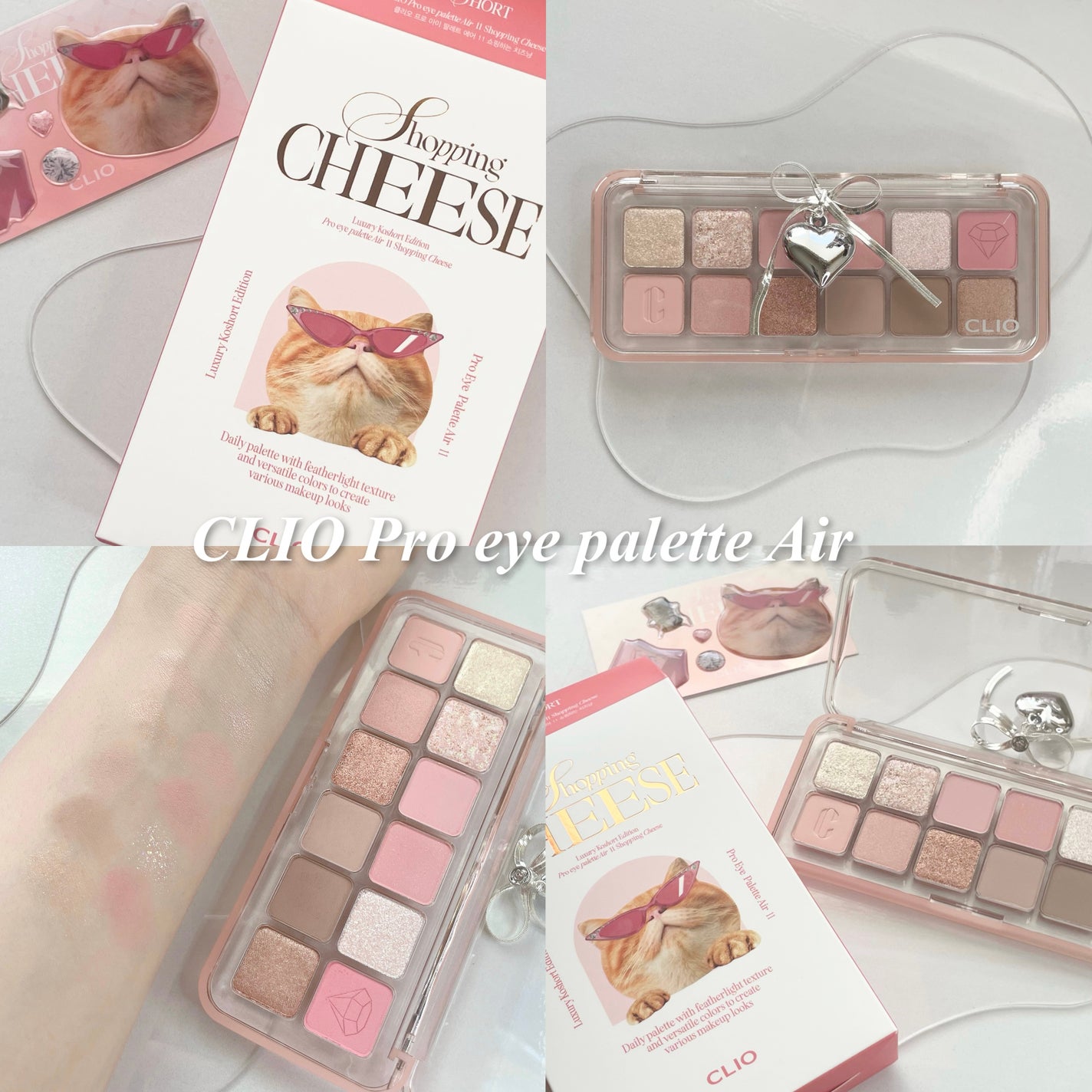 プロ アイ パレット エアー/CLIO/アイシャドウパレットを使ったクチコミ(1枚目)