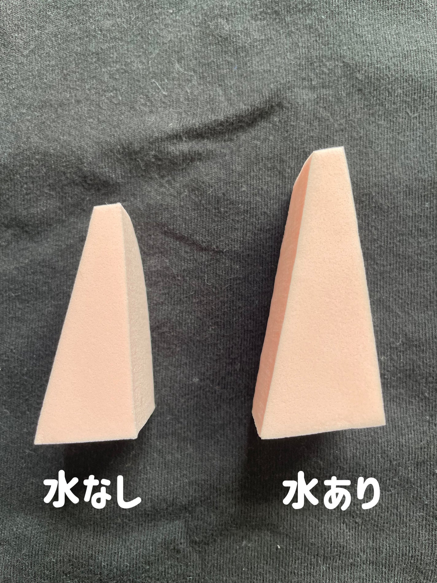 メイクアップスポンジバリューパック ウェッジ型/DAISO/パフ・スポンジを使ったクチコミ(2枚目)