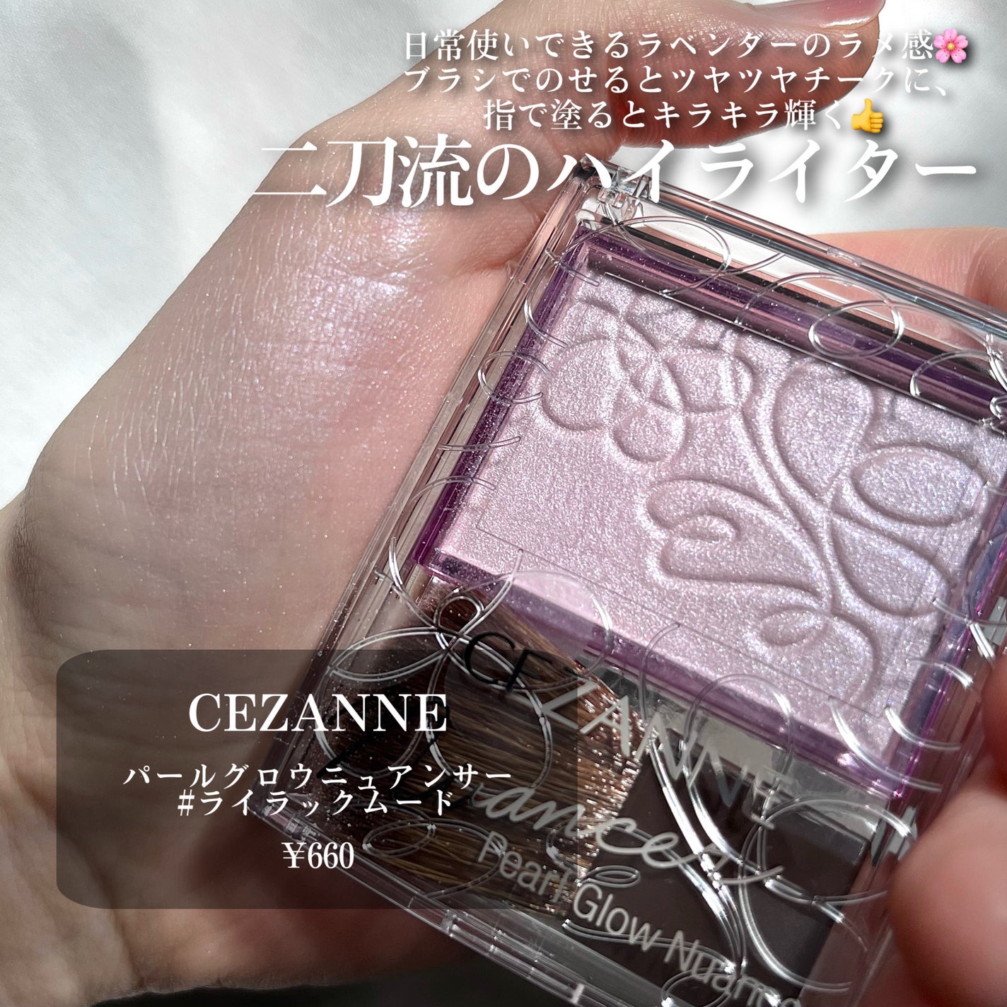 ジューシーピュアアイズ/キャンメイク/アイシャドウパレットを使ったクチコミ(4枚目)