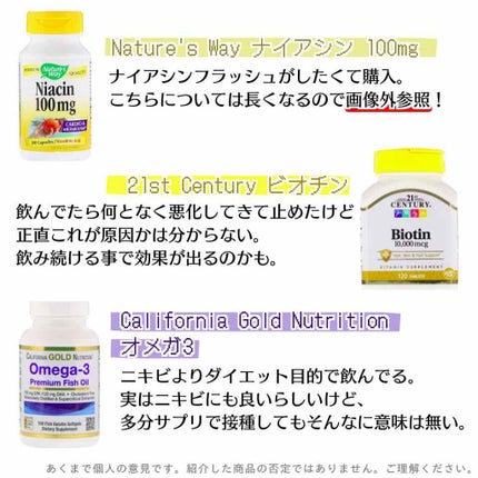 DHC はとむぎエキス/DHC/健康サプリメントを使ったクチコミ(3枚目)