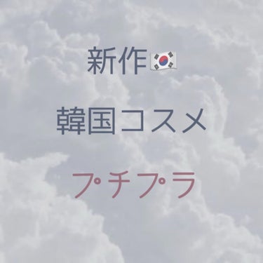 ヴィーガンピーチクリーム 02 ベア/AMUSE/化粧下地を使ったクチコミ（1枚目）