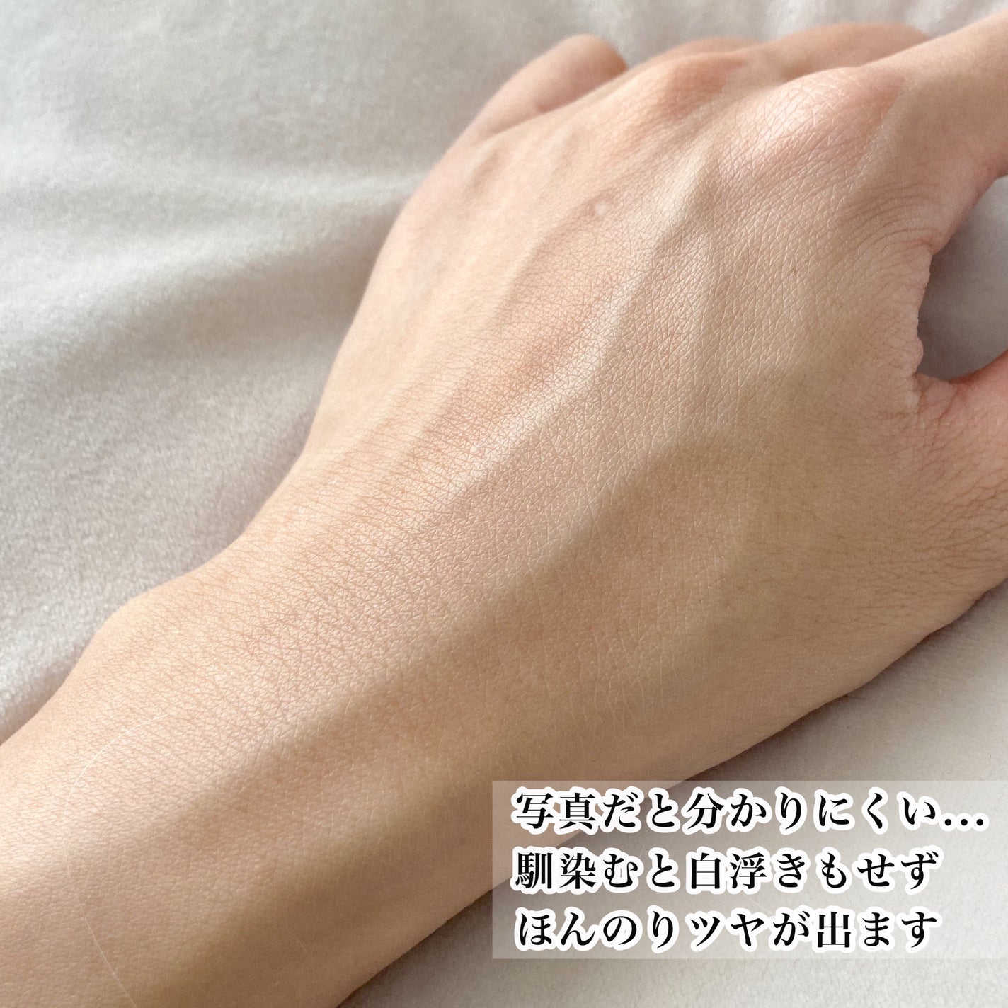 桃ナイアシン UVトーンアッププロテクション/Anua/化粧下地を使ったクチコミ(3枚目)