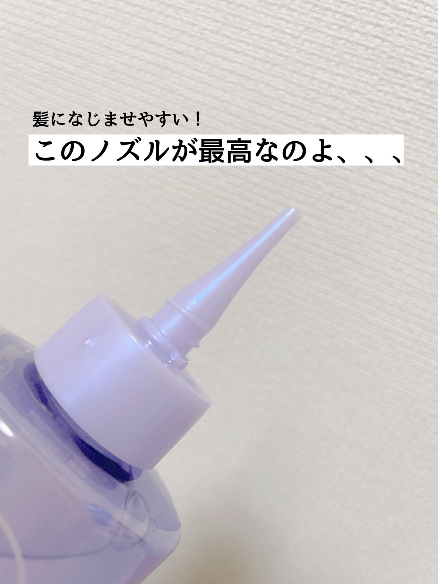 エッセンシャル プレミアム ウォータートリートメント ナチュラルモイスト/エッセンシャル/アウトバストリートメントを使ったクチコミ(3枚目)