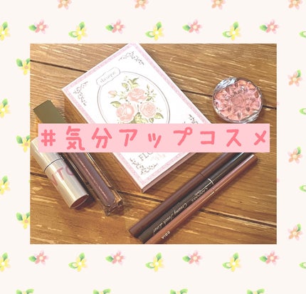 エテュセ ラスティング ジェルライナー/ettusais/ジェルアイライナーを使ったクチコミ(1枚目)