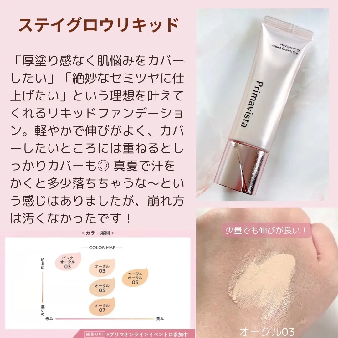 プリマヴィスタ コンパクトケース フェイスパウダー〈プレスト〉用 フェイスパウダー〈プレスト〉専用コンパクトケース/プリマヴィスタ/その他化粧小物を使ったクチコミ（2枚目）