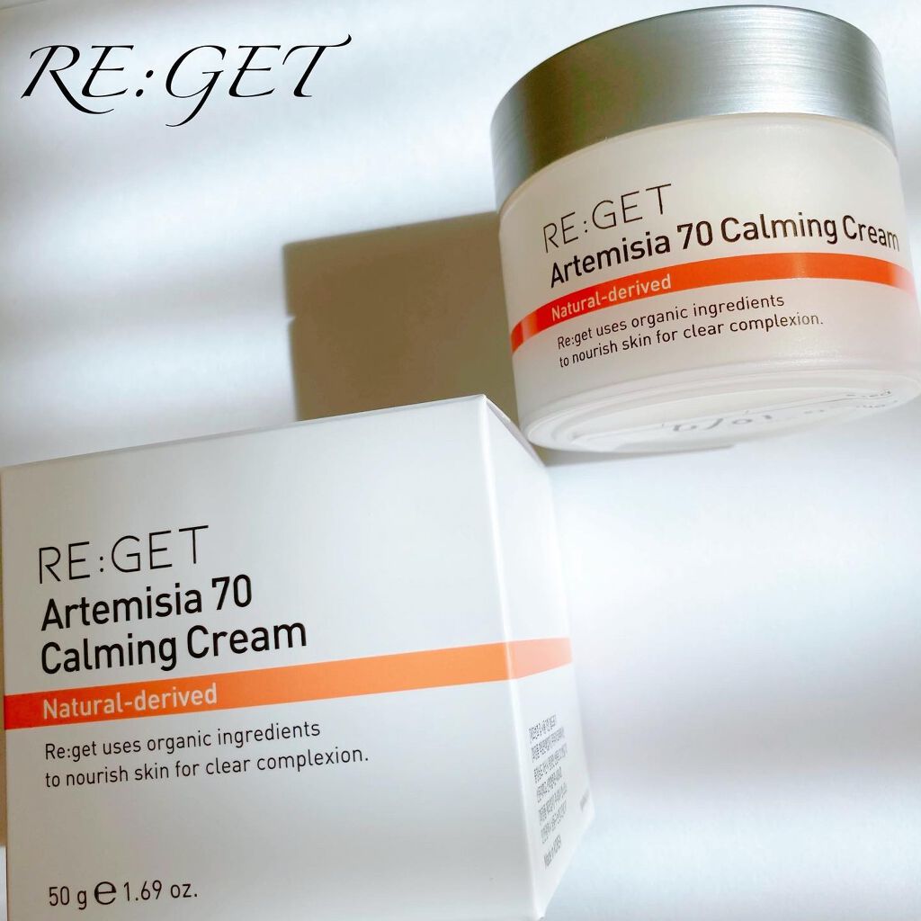 カワラヨモギ70カーミングクリーム/RE:GET/フェイスクリームを使ったクチコミ（1枚目）