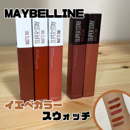 SPステイ マットインク/MAYBELLINE NEW YORK/口紅を使ったクチコミ(1枚目)