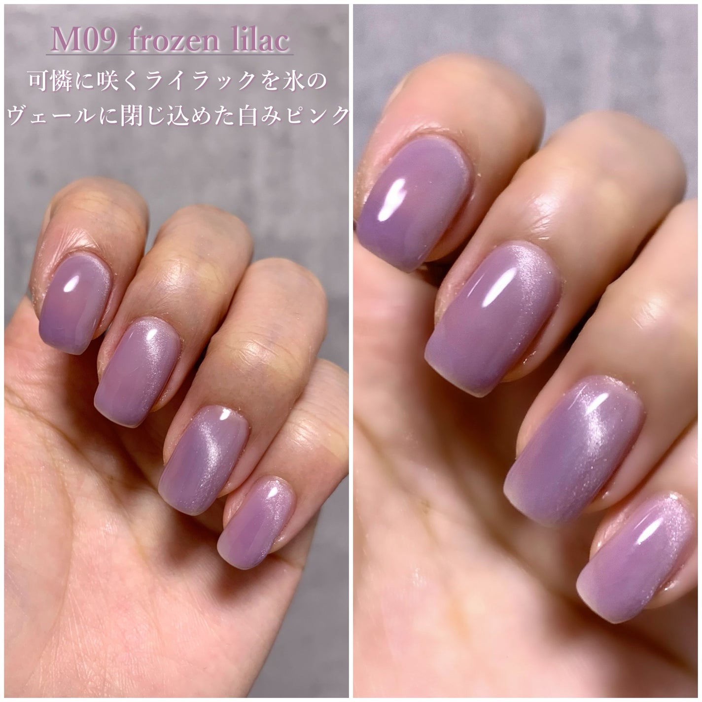 GELiSM (ジェリズム)/D-UP/ジェルネイルを使ったクチコミ(5枚目)