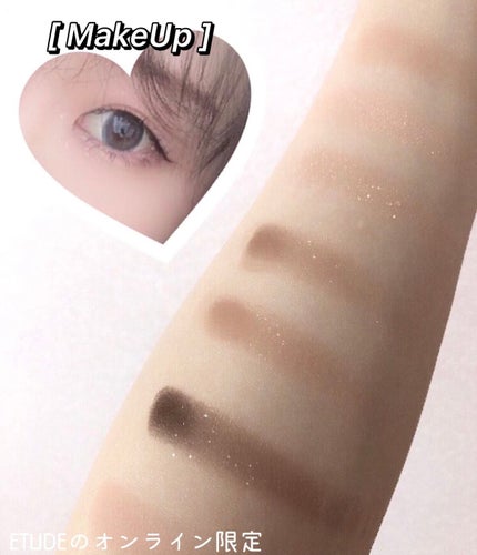 プレイトーンアイパレット ピーチガーベラ/ETUDE/アイシャドウパレットの画像