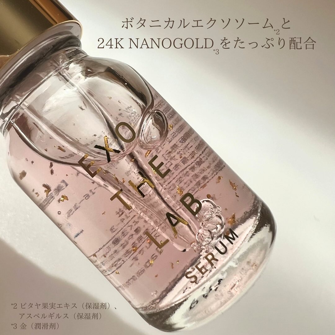EXO THE LAB.SERUM/EXO THE LAB./美容液を使ったクチコミ（2枚目）