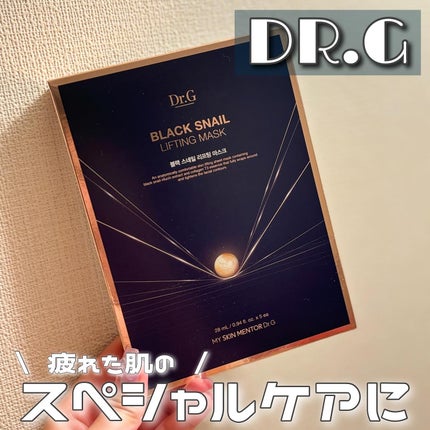 Dr.G ブラックスネイル リフティングマスク/Dr.G/シートマスク・パックを使ったクチコミ(1枚目)