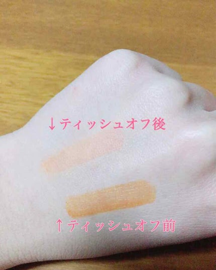 ジェリーリップティント/キャンドゥ/リップティントを使ったクチコミ(4枚目)