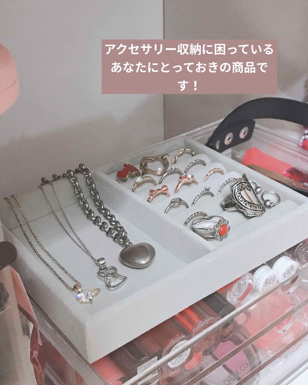 アクセサリートレイ(リング・ピアス収納)｜DAISOの口コミ 超優秀！100均で買えるおすすめコスメ！今日は！ DAISOのアクセサリートレイ  by みあちゃ(10代後半) LIPS