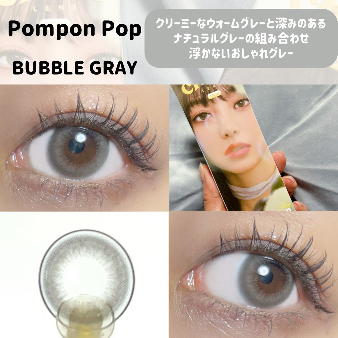 Daisy Shower 1Day/chuu LENS/ワンデー(1DAY)カラコンを使ったクチコミ(2枚目)