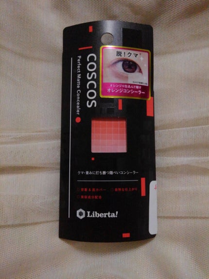 パーフェクトマットコンシーラー スカーレットオレンジ/COSCOS/クリームコンシーラーを使ったクチコミ(5枚目)