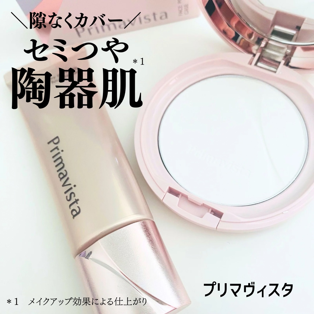 プリマヴィスタ ステイグロウ リキッド オークル03 30g/プリマヴィスタ/リキッドファンデーションを使ったクチコミ（1枚目）