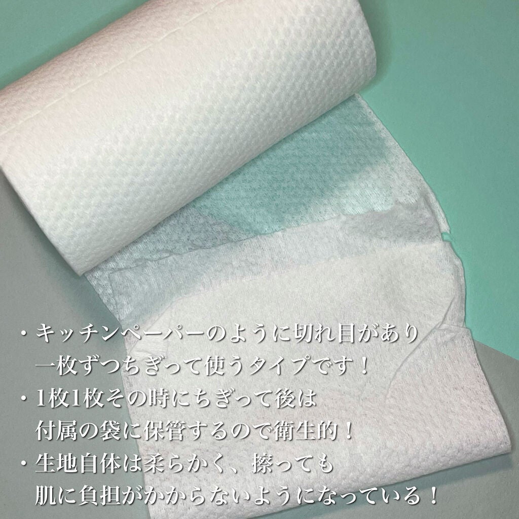 お手入れロールシート/キャンドゥ/化粧下地を使ったクチコミ(3枚目)