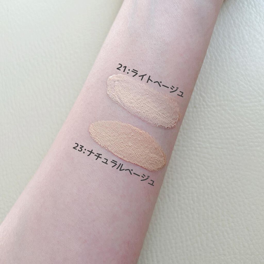 ピュアカーミングシカ クッションファンデーション/BY ECOM/クッションファンデーションを使ったクチコミ(5枚目)